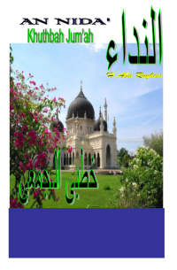 Image of An Nida' Khutbah JUm'at